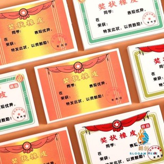 客製化 網紅奬狀 橡皮擦小學生用 橡皮 幹凈創意卡通兒童趣味橡皮 幼兒園奬品奬勵