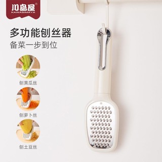 刨絲刀 川島屋不銹鋼切絲神器蘿蔔絲神器家用切菜器廚房多功能土豆削絲器 ZJ0A