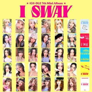 臺灣發貨/免運🚚gidle 新專I SWAY小卡 特典卡 葉舒華 宋雨琦 米妮 趙美延 田小娟 g i dle小卡