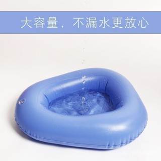 😊優選好物😊臥床癱瘓護墊 老人便盆 家用便盆 充氣便盆 床上便盆 老人坐便盆 老人接尿盆 床上接便器 臥床病人坐便器