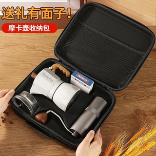 手沖咖啡 咖啡組 手衝咖啡壺 手沖咖啡組 磨豆機 咖啡壺 隨身咖啡組 咖啡濾杯 禮物 咖啡壺手磨咖啡機全套戶外便攜收納包