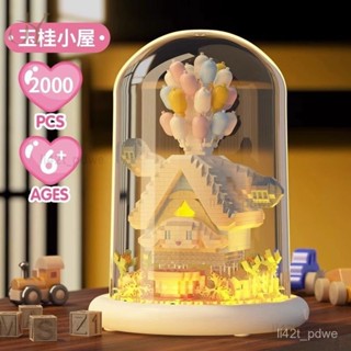 【diy禮物】相容樂高積木 花朵芍藥 香檳玫瑰花 拚裝益智 手工永生花束 送生日禮物 閨蜜女朋友