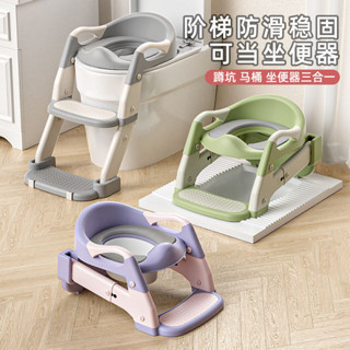 練習馬桶階梯 小馬桶階梯 可調節三合一 男女寶寶專用廁所嬰幼兒階梯 馬桶小孩兒童階梯坐便器