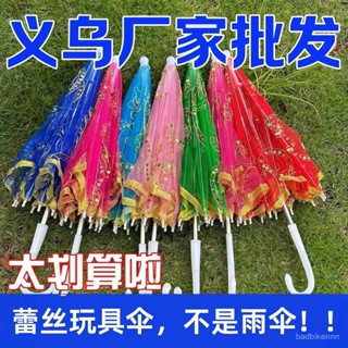 臺灣熱賣兒童迷你新款舞蹈玩具小傘工藝蕾絲舞臺錶演玩具傘工藝傘影樓道具