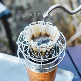 ⚡️桃園出貨⚡️戶外手衝咖啡過濾器分享壺多變濾杯便攜可折疊收納露營 K3LB