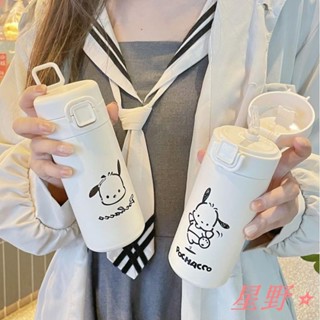 XY ⭐🛍帕恰狗 直身杯 304不鏽鋼水壺 350ml 高顏值水杯 吸管杯 咖啡 隨行杯 辦公室保溫杯