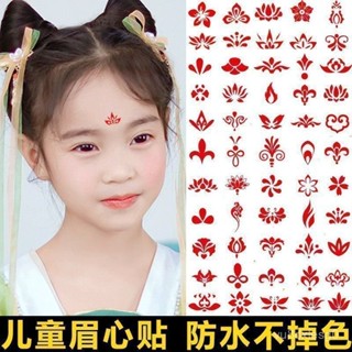 【臺灣出貨】🌸【3.1萬人收藏】花鈿漢服眉心貼紋身貼額頭兒童古風配飾古裝印花頭飾電視劇小飾品
