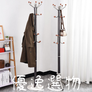 【輕奢網紅款】優逸 大理石+不鏽鋼衣帽架 臥室落地展示收納 防傾倒設計 北歐家居風格