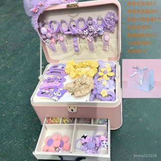 🔆飾品收納盒🔆小馬獨角獸兒童多層首飾盒首飾珠寶耳環項鍊手鐲飾品收納盒帶鎖
