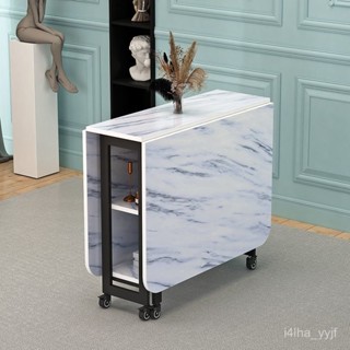 【悅心生活】免運 折疊餐桌小戶型家用可移動伸縮儲藏多功能簡易飯桌仿巖板方形圓形