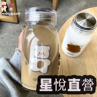 日系ins風可愛小熊熊透明玻璃水杯 水壺 小清新簡約大容量隨身杯 冷水杯 運動水杯 咖啡杯 環保杯 冷水瓶 交換禮物星悅