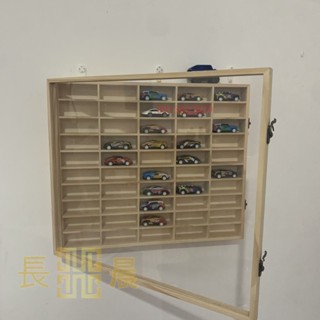 ⭐好物優選⭐ 1:64多美卡小汽車收納盒火柴盒小車模型展示櫃風火輪掛墻實木架⭐長晨商貿
