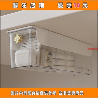 💧💦美語桌下抽屜盒 桌下置物盒 桌下抽屜收納盒 桌下抽屜收納 抽屜置物盒 收納盒cindy3916