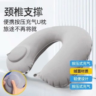 臺灣熱賣🔥【4000人收藏】旅行充氣u型枕頭便攜式戶外露營坐車護頸椎氣枕午睡車用空氣枕頭 Q3JM