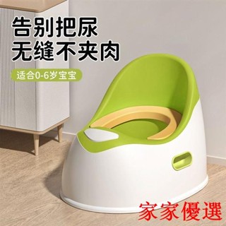😍限時優惠😍免運 兒童馬桶坐便器男孩女寶寶小孩嬰兒幼兒專用便盆尿盆尿桶家用加大