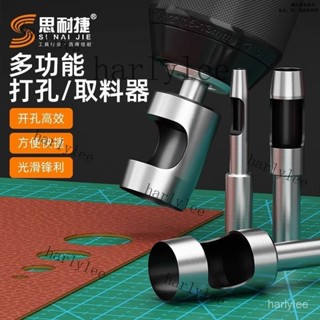 電動打孔器圓環孔布塑膠紙箱橡膠墊皮帶電鑽皮帶衝孔器工具開孔器