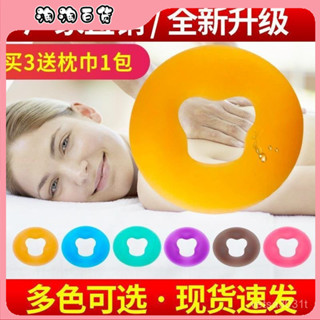 🔥臺灣出貨快🔥美容矽膠趴枕美容院專用枕頭帶洞按摩床洞臉墊spa麵枕無痕U型俯枕