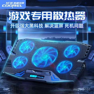 筆電散熱支架 電腦散熱器 平闆支架 可折疊 攜帶方便 酷睿冰尊筆記本散熱器15.6寸14寸遊戲本電腦支架底座降溫風扇靜音