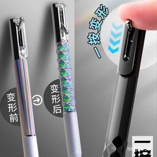 臺灣出貨金屬按壓原子筆 中性筆解壓文具 搞怪創意禮物小紅書衕款解壓幾何變形筆強迫癥炫酷ins高顏值中性筆學生刷題筆