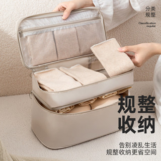 💛限時下殺 免運💛旅行內衣收納袋便攜多功能整理包出差旅遊內褲文胸分裝收納包