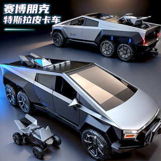 ⭐臺灣熱銷⭐[送摩託]特大號特斯拉玩具車皮卡汽車模型兒童玩具模擬越野車