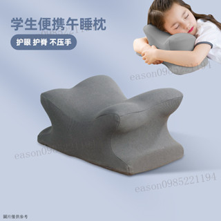午休趴睡枕 午睡枕 趴睡枕 記憶枕 抱枕 頸椎枕頭 午睡枕趴睡枕學生抱枕趴桌子午休神器辦公室護頸枕兒童專用趴趴枕