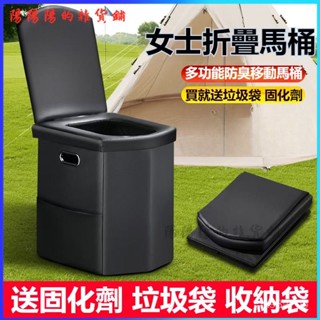 可開發票車載馬桶折疊便攜式戶外出行應急厠所成人兒童露營自駕遊坐便器 車載馬桶 戶外旅行馬桶 露營馬桶 移動廁所 行動馬桶