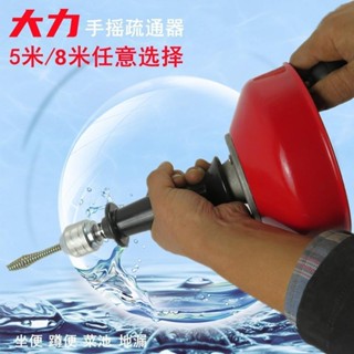 通下水道疏通器管道馬桶廁所地漏廚房家用手搖疏通工具多功能神器 通水管工具