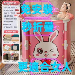 💥鹿鹿生活館💥泡澡桶 折疊浴缸 洗澡桶折疊 摺疊浴缸 收納浴缸 折疊澡盆 浴桶 沐浴桶 折疊洗澡桶 移動式泡湯 家用