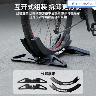 D！美利達自行車山地停車架公路車騎行通用展示架維修架可 停車架