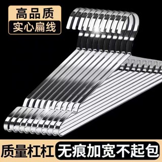 實心304不鏽鋼衣架 304不銹鋼衣架 曬衣架 防滑衣架 鐵衣架 晾衣架 大衣架 不銹鋼衣架加寬加厚防滑晾衣服無痕加粗