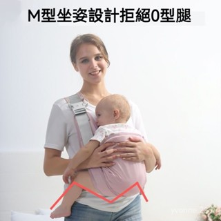 抱娃神器 解放雙手背帶 嬰兒背帶 透氣四季通用寶寶背帶 多功能背巾 輕便前後兩用背帶 外出簡易新生橫抱式背帶