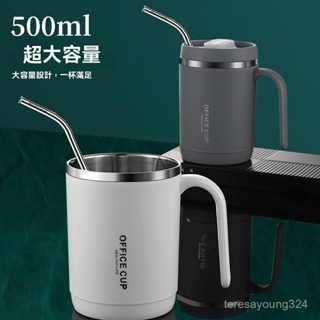 高階品質🎁免運🚚316不銹鋼吸管杯 辦公室喝咖啡杯 高顔值家用馬克杯 帶蓋喝水泡茶杯