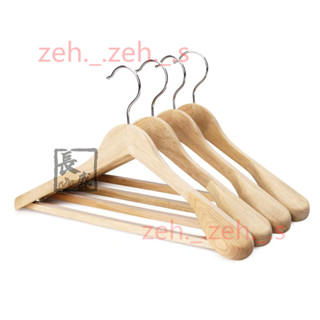 🔥熱銷🔥香樟木寬肩衣架無痕木衣架木頭衣架防滑防蟲家用成人西裝樟木衣架🔥長盛商貿🔥