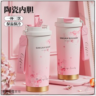 ♡臺灣出貨+發票♡316不鏽鋼保溫瓶 陶瓷內膽保溫瓶 陶瓷保溫瓶保溫杯 保溫咖啡杯 咖啡隨行杯 陶瓷咖啡杯 手提車載便攜