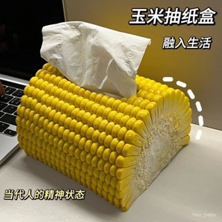 巨型食物造型面紙盒 玉米造型 硬殼面紙盒 衛生紙收納盒 桌面紙巾盒 1UTH