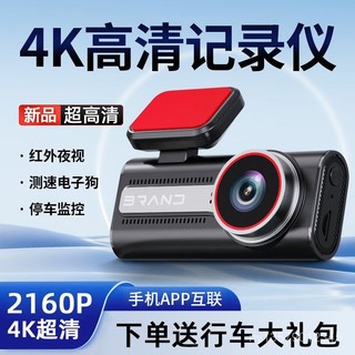 🔥臺灣出貨🔥【360度監控】鐵將軍2025新款4K行車記錄儀三鏡頭360度APP互聯全景停車網約車 行車記錄器 倒車顯影