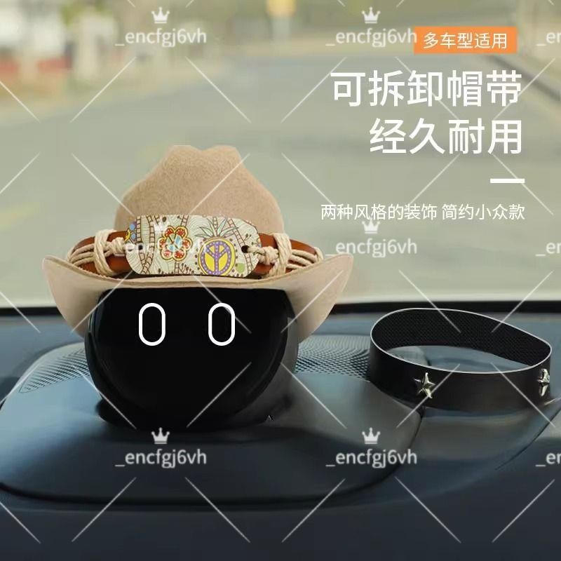 蔚來nomi帽子機器人es6/et5/es7汽車用品et7改裝裝飾西部牛仔帽景安415