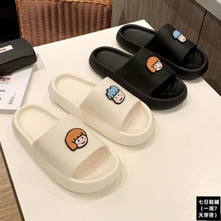 七日鞋舖臺灣出貨🔥厚底拖鞋女卡通可愛家用洗澡防滑可外穿涼拖鞋女夏季情侶