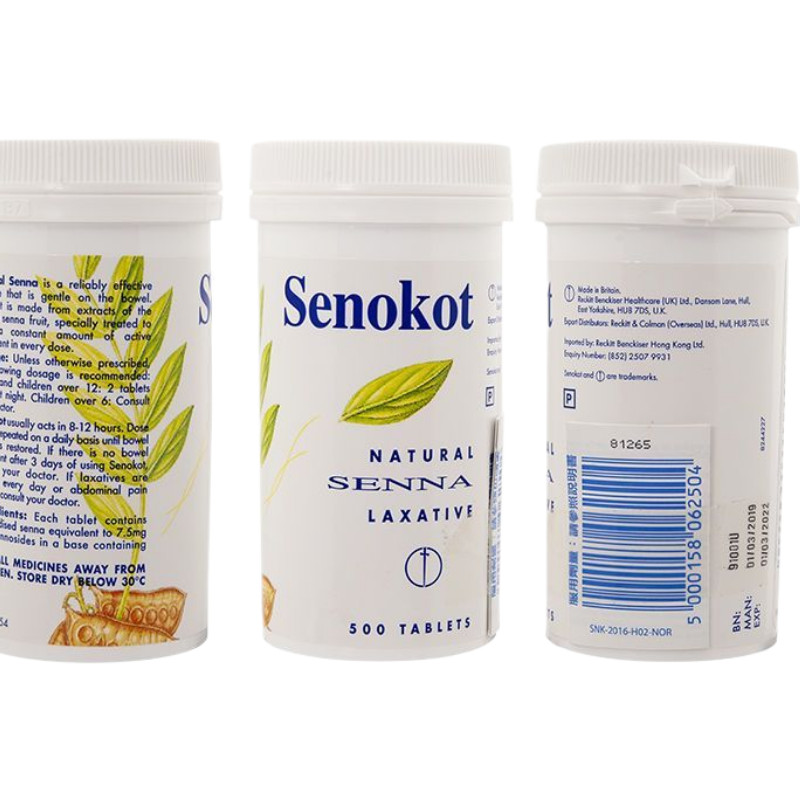 正品港版 Senokot 新來福 草本通便  緩解