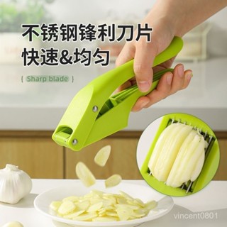 ✨臺灣發貨✨手動壓蒜器兩用可切蒜片廚房蒜泥神器蒜蓉攪碎器家用快速大蒜切片 JW92