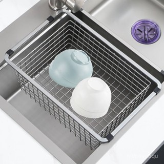 廚房瀝水籃 不銹鋼水槽瀝水架 廚房置物架 水槽架 瀝水架 瀝水籃 水槽瀝水籃 不鏽鋼伸縮瀝水籃 水槽瀝水架 碗盤瀝水架