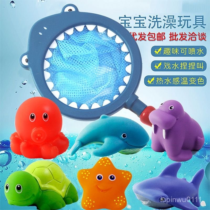 台灣熱賣  熱賣爆款 【3510人好評】寶寶洗澡玩具套裝小黃鴨兒童遊泳嬰兒戲水花灑鯊魚捏捏叫女孩男孩