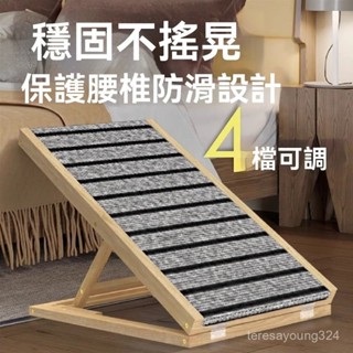 高階品質🎁免運🚚 樓梯臺階 上床老年貓咪 狗狗折疊爬梯斜坡 可折疊 床邊寵物梯子小型