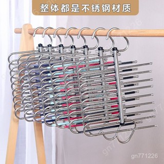 多層收納衣架🎏 衣架褲架 整體不銹鋼折疊櫃內褲架 夾無痕多層防滑伸縮宿捨九層六層 衣櫃收納多層衣架 陽臺收納衣架