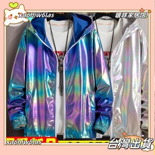 xa6hiw6las✨[-7XL]大尺碼亮面男生防曬外套 新款夏季防曬衣防紫外線男女情侶款皮膚衣 薄外套 透氣速幹釣魚