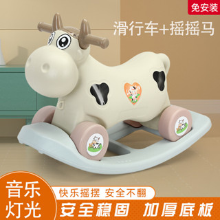 精選優品 【二合一玩法】兒童搖搖馬二合一木馬1-3歲生日禮物兒童帶音樂搖搖馬滑行溜溜車