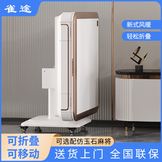 【2萬人收藏】雀途麻將機全自動可折疊餐桌兩用家用四口棋牌室電動麻將桌多功能