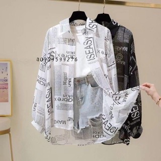 【桃園發貨免運】❥熱賣❥港風寬松襯衣女2021新款夏季Chic復古長袖報紙字母防曬襯衫開衫女