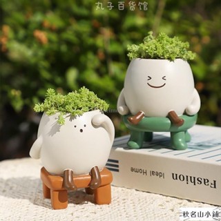 丸子 微景觀慢悠悠小花盆 卡通多肉小花盆 多肉花盆盆器 多肉植物盆栽 多肉盆栽花器花盆